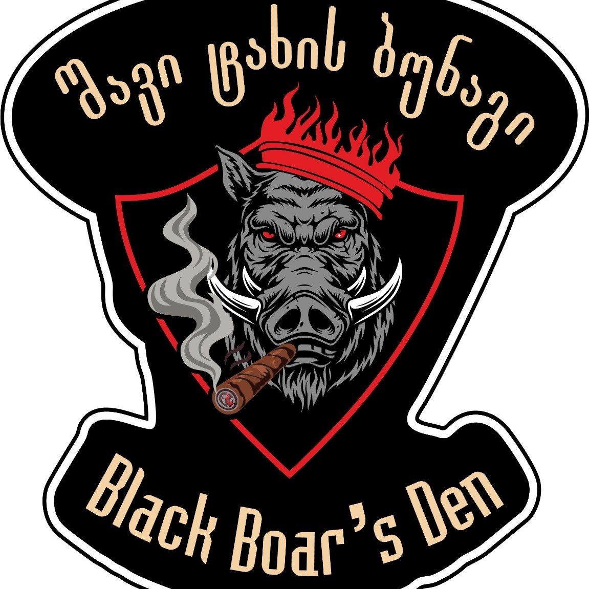 Black Boar’s Den-ის ლოგო